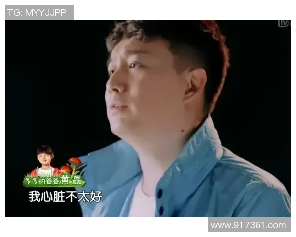 黄磊畅谈足球生涯与心路历程的深度专访分享