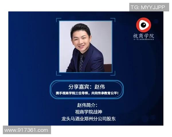 深度对话:赵伟的篮球人生 深度对话:赵伟的篮球人生