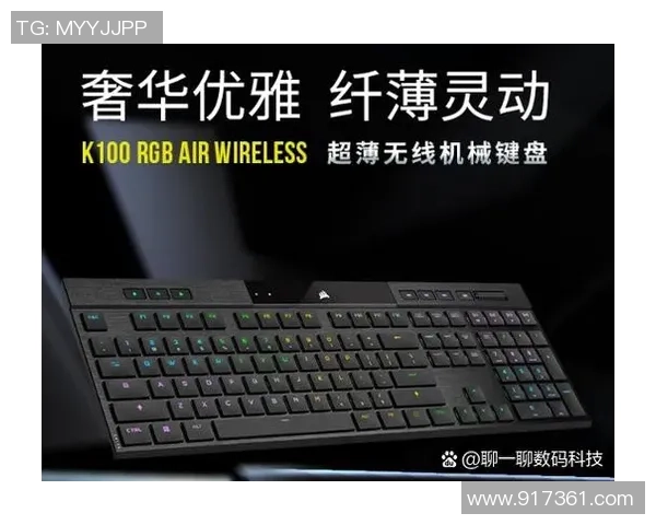 英雄联盟装备选购:键盘推荐 英雄联盟装备选购:键盘推荐