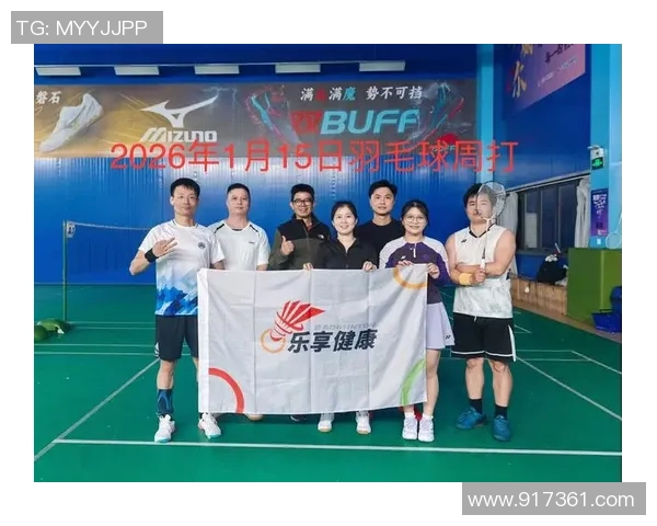 2026羽毛球技术排名：重庆羽毛球队创新高
