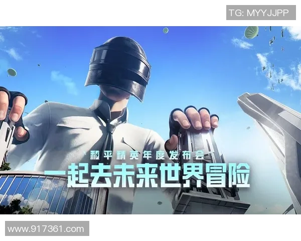 和平精英热议：BLG的技术争议