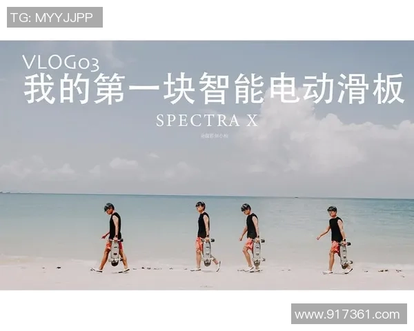 滑板深度：解密南京滑板队的控制