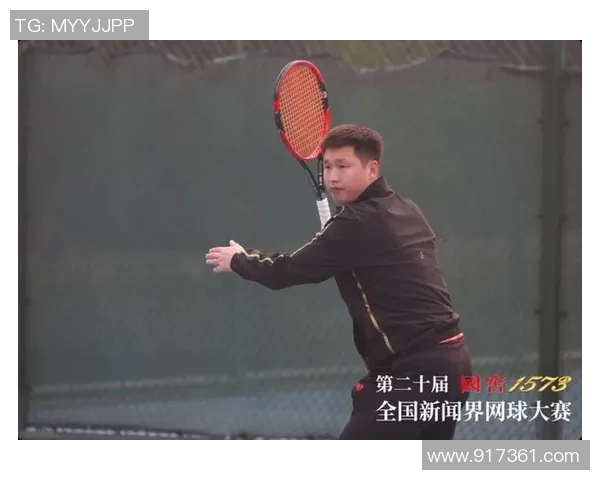 网球专题：聚焦重庆网球队的速度