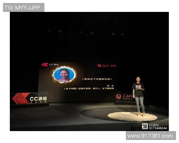 对话周芳:谈攀岩生涯 对话周芳:谈攀岩生涯