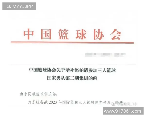 篮球热议：南京篮球队的意识争议