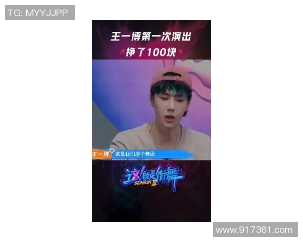 对话黄娜：谈街舞生涯