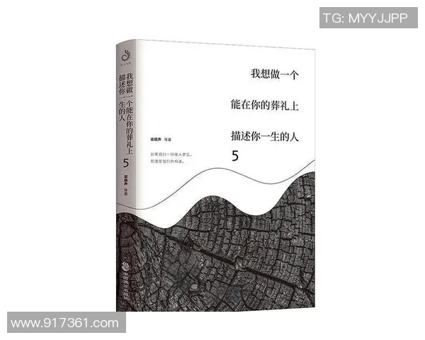 深度对话:赵静的排球人生 深度对话:赵静的排球人生